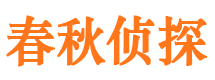 金东寻人公司